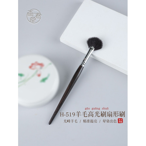 畫春堂化妝刷H519扇形高光刷面中提亮刷細節羊毛動物毛腮紅定妝刷
