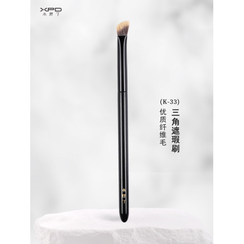 小胖丁K33小熨斗三角遮瑕刷精準遮黑眼圈淚溝高光提亮刷化妝刷子