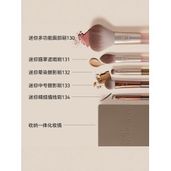 【新品】RT奶咖可攜式收納化妝刷套裝全臉迷你旅行全套帶鏡子纖維毛