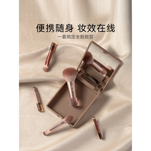【新品】RT奶咖可攜式收納化妝刷套裝全臉迷你旅行全套帶鏡子纖維毛