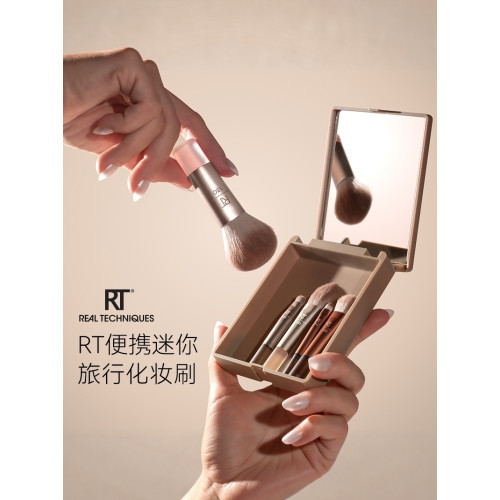 【新品】RT奶咖可攜式收納化妝刷套裝全臉迷你旅行全套帶鏡子纖維毛