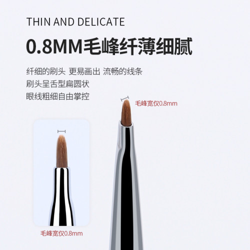 魅女郎M10折角眼線刷遮瑕刷精準M11眼瞼下至淚溝臥蠶刷眼影化妝刷
