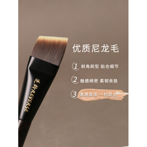逆齡檀木T53刀鋒粉底刷一字型扁頭無痕平頭粉底刷不吃粉化妝刷子