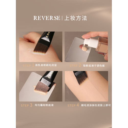 逆齡檀木T53刀鋒粉底刷一字型扁頭無痕平頭粉底刷不吃粉化妝刷子