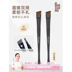 郭小妞 可攜式雙頭眉刷超薄斜角眼線刷勾勒眉形寬版眉刷專業化妝刷
