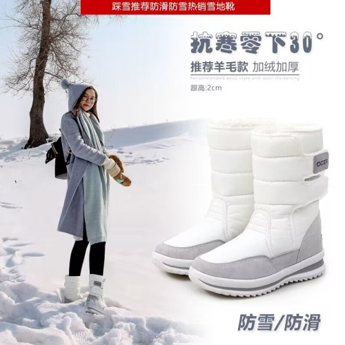 雪地靴男女加厚保暖防寒防水防滑東北大棉鞋中筒中大童戶外旅遊
