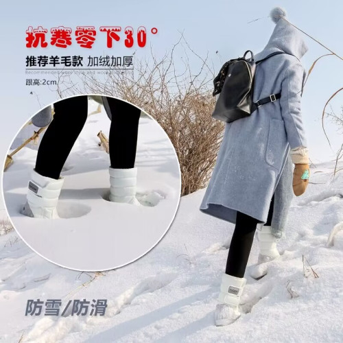 雪地靴男女加厚保暖防寒防水防滑東北大棉鞋中筒中大童戶外旅遊