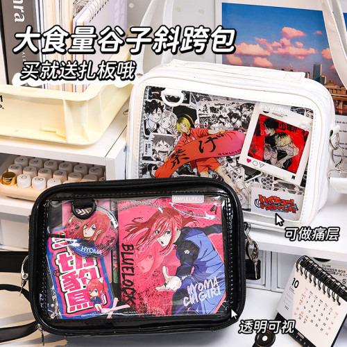 藍果大容量痛包吧唧收納包單肩斜背畫框痛包小食量穀子多功能女包