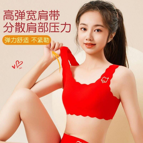 女童內衣本命年紅色套裝發育期學生兒童青少年女孩小背心少女文胸