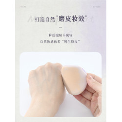 粉撲粉底液專用11片囤貨裝乾濕兩用超軟海綿定妝棉花糖美妝蛋氣墊