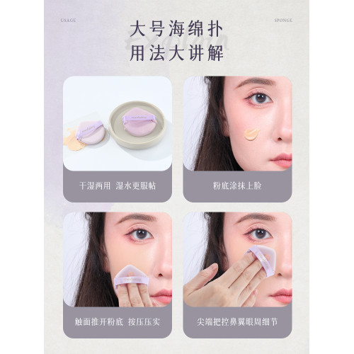 粉撲粉底液專用11片囤貨裝乾濕兩用超軟海綿定妝棉花糖美妝蛋氣墊 粉撲粉底液專用11片囤貨裝乾濕兩用超軟海綿定妝棉花糖美妝蛋氣墊