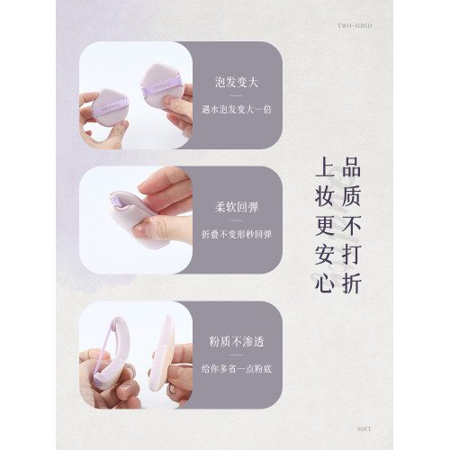 粉撲粉底液專用11片囤貨裝乾濕兩用超軟海綿定妝棉花糖美妝蛋氣墊 粉撲粉底液專用11片囤貨裝乾濕兩用超軟海綿定妝棉花糖美妝蛋氣墊