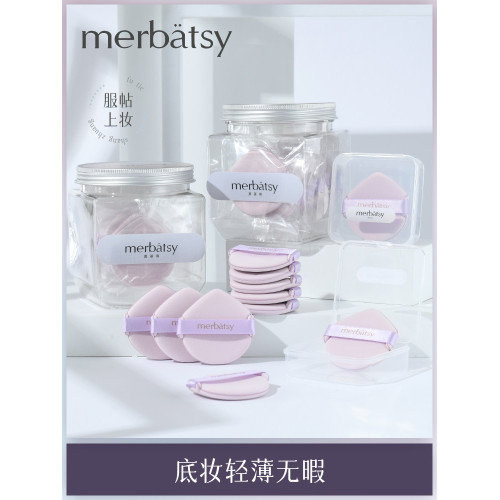粉撲粉底液專用11片囤貨裝乾濕兩用超軟海綿定妝棉花糖美妝蛋氣墊 粉撲粉底液專用11片囤貨裝乾濕兩用超軟海綿定妝棉花糖美妝蛋氣墊