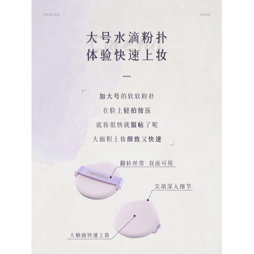 粉撲粉底液專用11片囤貨裝乾濕兩用超軟海綿定妝棉花糖美妝蛋氣墊 粉撲粉底液專用11片囤貨裝乾濕兩用超軟海綿定妝棉花糖美妝蛋氣墊