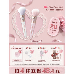 【美力追新日】花知曉邦尼花園斜頭點彩刷柔軟蓬松旗艦店