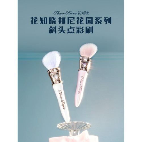 【美力追新日】花知曉邦尼花園斜頭點彩刷柔軟蓬松旗艦店