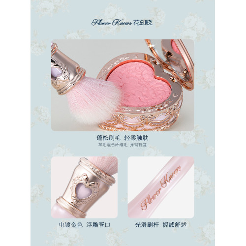 【美力追新日】花知曉邦尼花園斜頭點彩刷柔軟蓬松旗艦店