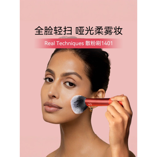 【官方旗艦店】RT散粉刷軟毛面部上妝專用化妝刷腮紅刷蓬松定妝刷 【官方旗艦店】RT散粉刷軟毛面部上妝專用化妝刷腮紅刷蓬松定妝刷