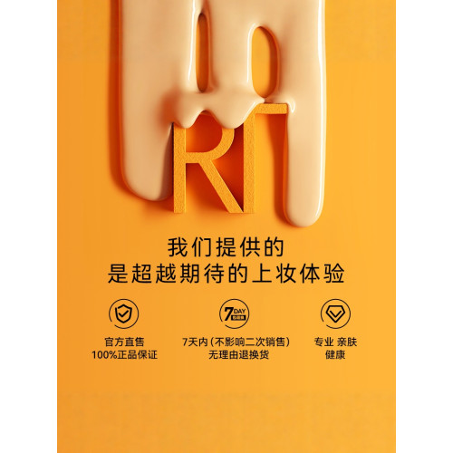 【官方旗艦店】RT散粉刷軟毛面部上妝專用化妝刷腮紅刷蓬松定妝刷 【官方旗艦店】RT散粉刷軟毛面部上妝專用化妝刷腮紅刷蓬松定妝刷