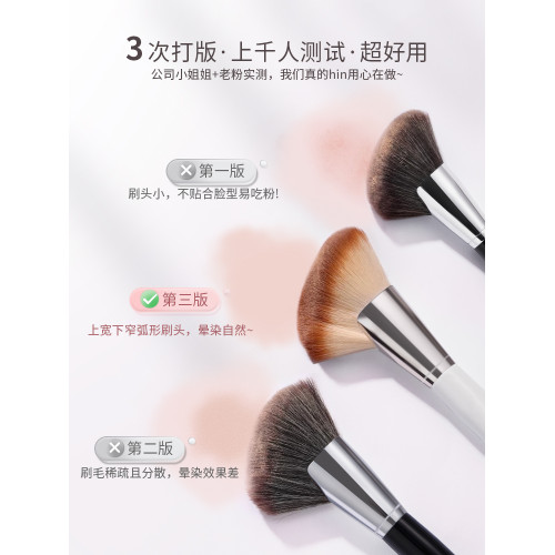 鐮刀修容刷大號斜角隂影刷臉側面部輪廓側影修容化妝刷一支裝可攜式 鐮刀修容刷大號斜角隂影刷臉側面部輪廓側影修容化妝刷一支裝可攜式