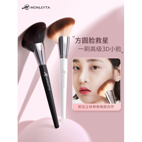 鐮刀修容刷大號斜角隂影刷臉側面部輪廓側影修容化妝刷一支裝可攜式 鐮刀修容刷大號斜角隂影刷臉側面部輪廓側影修容化妝刷一支裝可攜式