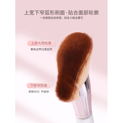 鐮刀修容刷大號斜角隂影刷臉側面部輪廓側影修容化妝刷一支裝可攜式 鐮刀修容刷大號斜角隂影刷臉側面部輪廓側影修容化妝刷一支裝可攜式