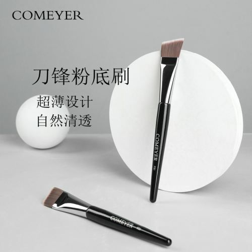 COMEYER/可魅兒刀鋒粉底刷超薄平頭粉刷斜角刷 化妝師專用化妝刷
