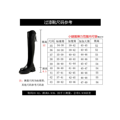 美夢丞過膝長靴女大筒圍粗腿瘦瘦靴平底高筒騎士靴加絨長靴大碼41