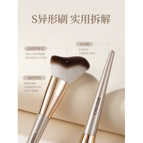 歐億姿波浪形修容刷側臉面部大號輪廓貼合側隂影化妝刷新手動物毛