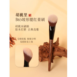 粉刷匠胡桃裡B65坡形腮紅膏刷柔軟畫腮紅化妝師專用化妝刷