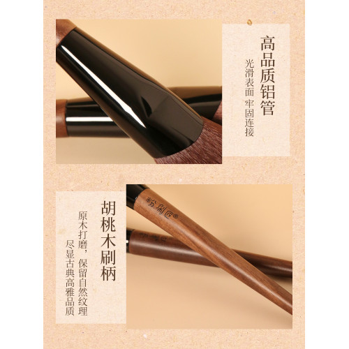 粉刷匠胡桃裡B65坡形腮紅膏刷柔軟畫腮紅化妝師專用化妝刷