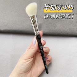 畢加索805羊毛斜角側臉修容刷腮紅刷隂影刷化妝刷
