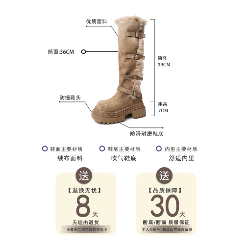 厚底兩穿毛毛雪地靴女2025冬季顯瘦東北靴子高筒加絨不過膝長筒靴
