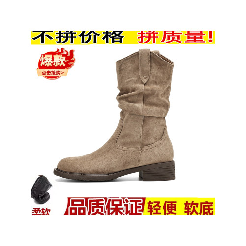 萬達撤櫃堆堆靴女中筒秋冬靴子2025新款加絨美拉德短靴騎士馬丁靴 萬達撤櫃堆堆靴女中筒秋冬靴子2025新款加絨美拉德短靴騎士馬丁靴