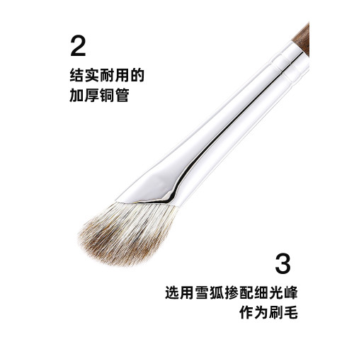 Fix+/菲絲加芬光與影鼻影刷YY575859側影扇形馬蹄形動物毛刷