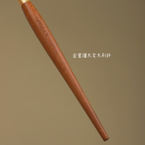 仙寶蘭春和C209遮瑕刷淚溝黑眼圈精準扁頭遮痘印斑點專用化妝刷