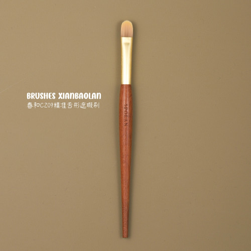 仙寶蘭春和C209遮瑕刷淚溝黑眼圈精準扁頭遮痘印斑點專用化妝刷