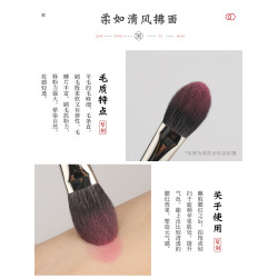 琴製化妝刷V系列V208舌形腮紅刷專業小號軟毛刷子滄州侷部定妝刷