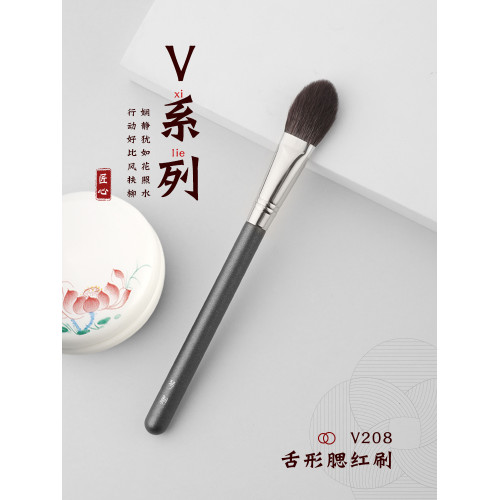 琴製化妝刷V系列V208舌形腮紅刷專業小號軟毛刷子滄州侷部定妝刷 琴製化妝刷V系列V208舌形腮紅刷專業小號軟毛刷子滄州侷部定妝刷