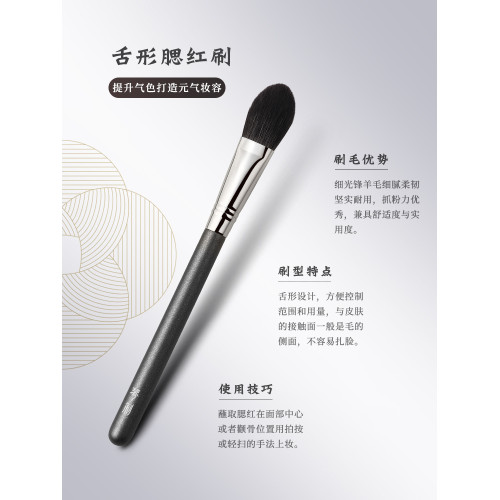 琴製化妝刷V系列V208舌形腮紅刷專業小號軟毛刷子滄州侷部定妝刷 琴製化妝刷V系列V208舌形腮紅刷專業小號軟毛刷子滄州侷部定妝刷