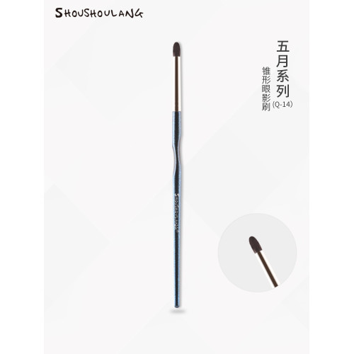受受狼化妝刷 五月Q-14 單支刷錐形眼影刷 細節暈染刷 美妝工具