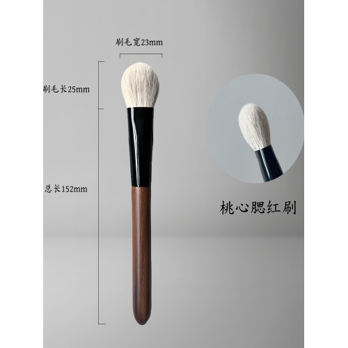 新品胡桃木動物毛桃心腮紅刷高光刷坡型眼下定妝刷修容刷 新品胡桃木動物毛桃心腮紅刷高光刷坡型眼下定妝刷修容刷