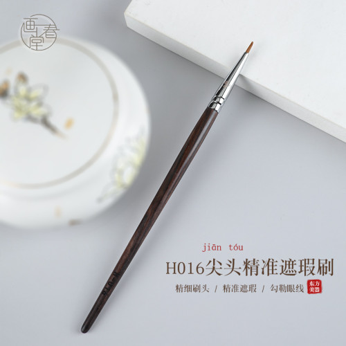 畫春堂化妝刷h016遮瑕刷精細精準法令紋痘印黑眼圈淚溝極細遮暇刷 畫春堂化妝刷h016遮瑕刷精細精準法令紋痘印黑眼圈淚溝極細遮暇刷