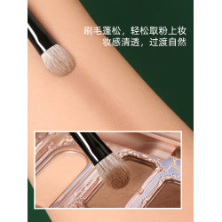 逆齡M08中號眼影刷柔軟動物毛不飛粉不紥膚可攜式初學者化妝刷