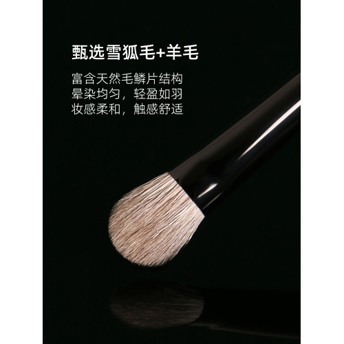 逆齡M08中號眼影刷柔軟動物毛不飛粉不紥膚可攜式初學者化妝刷 逆齡M08中號眼影刷柔軟動物毛不飛粉不紥膚可攜式初學者化妝刷