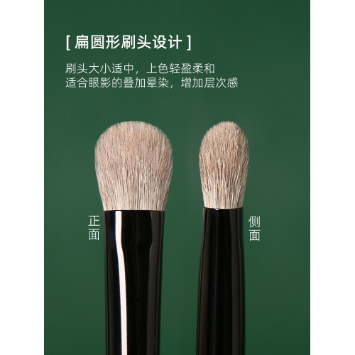 逆齡M08中號眼影刷柔軟動物毛不飛粉不紥膚可攜式初學者化妝刷 逆齡M08中號眼影刷柔軟動物毛不飛粉不紥膚可攜式初學者化妝刷