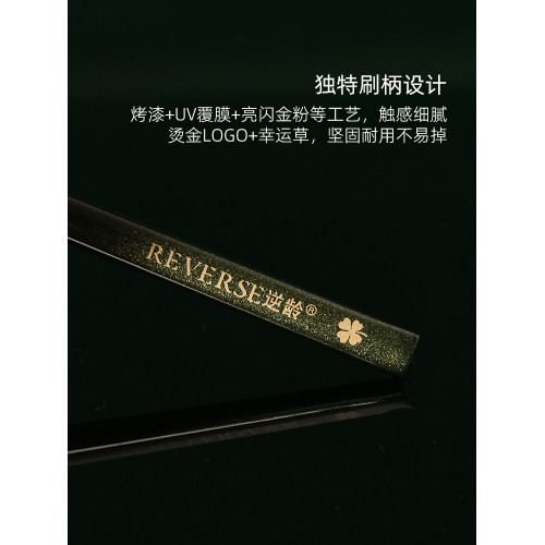 逆齡M08中號眼影刷柔軟動物毛不飛粉不紥膚可攜式初學者化妝刷 逆齡M08中號眼影刷柔軟動物毛不飛粉不紥膚可攜式初學者化妝刷