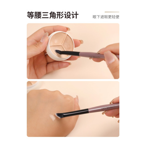 愛物極物小熨斗遮瑕刷遮淚溝法令紋黑眼圈無刷痕不吃粉三角FW-14