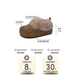 內增高毛毛淺口保暖雪地靴女2026冬季新款加絨保暖短筒厚底毛毛靴