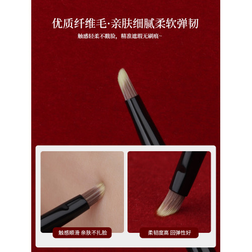 魅女郎硃釉N32小斜坡淚溝刷扁頭法令紋遮瑕刷小號細節遮暇化妝刷